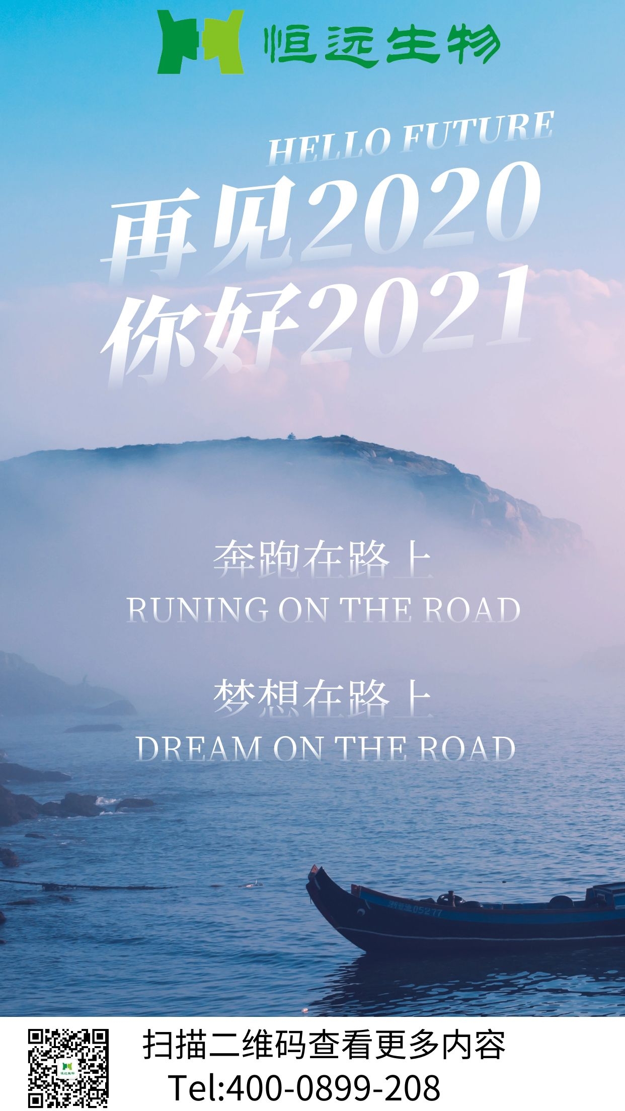 腾博官网-诚信为本,专业服务!