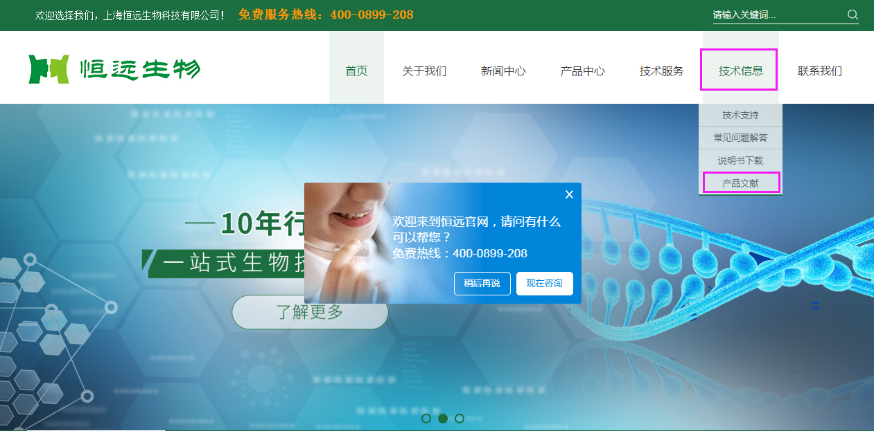 腾博官网-诚信为本,专业服务!