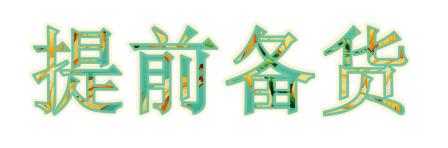 腾博官网-诚信为本,专业服务!