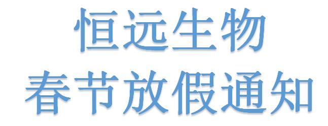 腾博官网-诚信为本,专业服务!