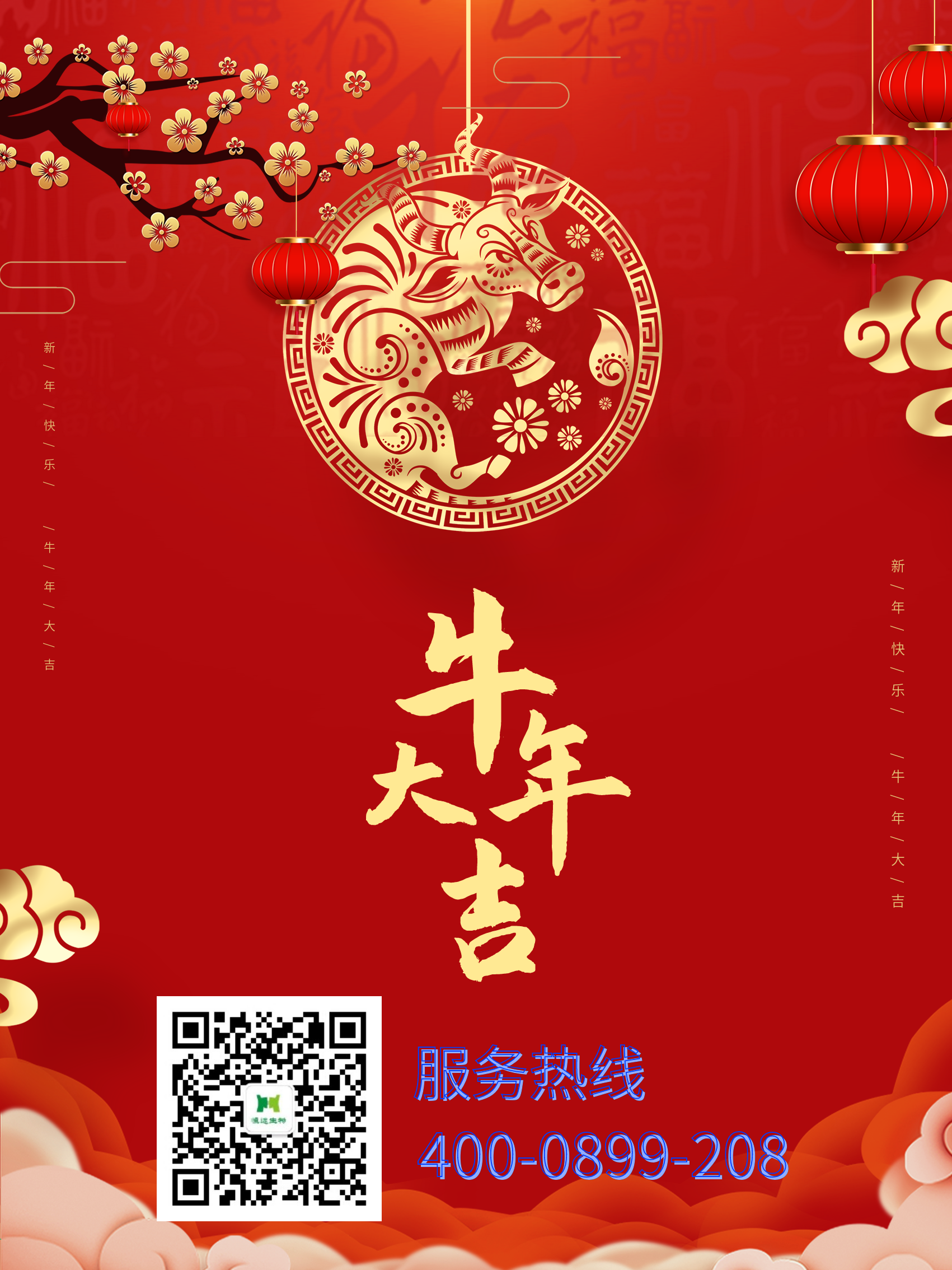 腾博官网-诚信为本,专业服务!