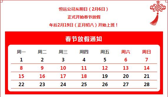 腾博官网-诚信为本,专业服务!