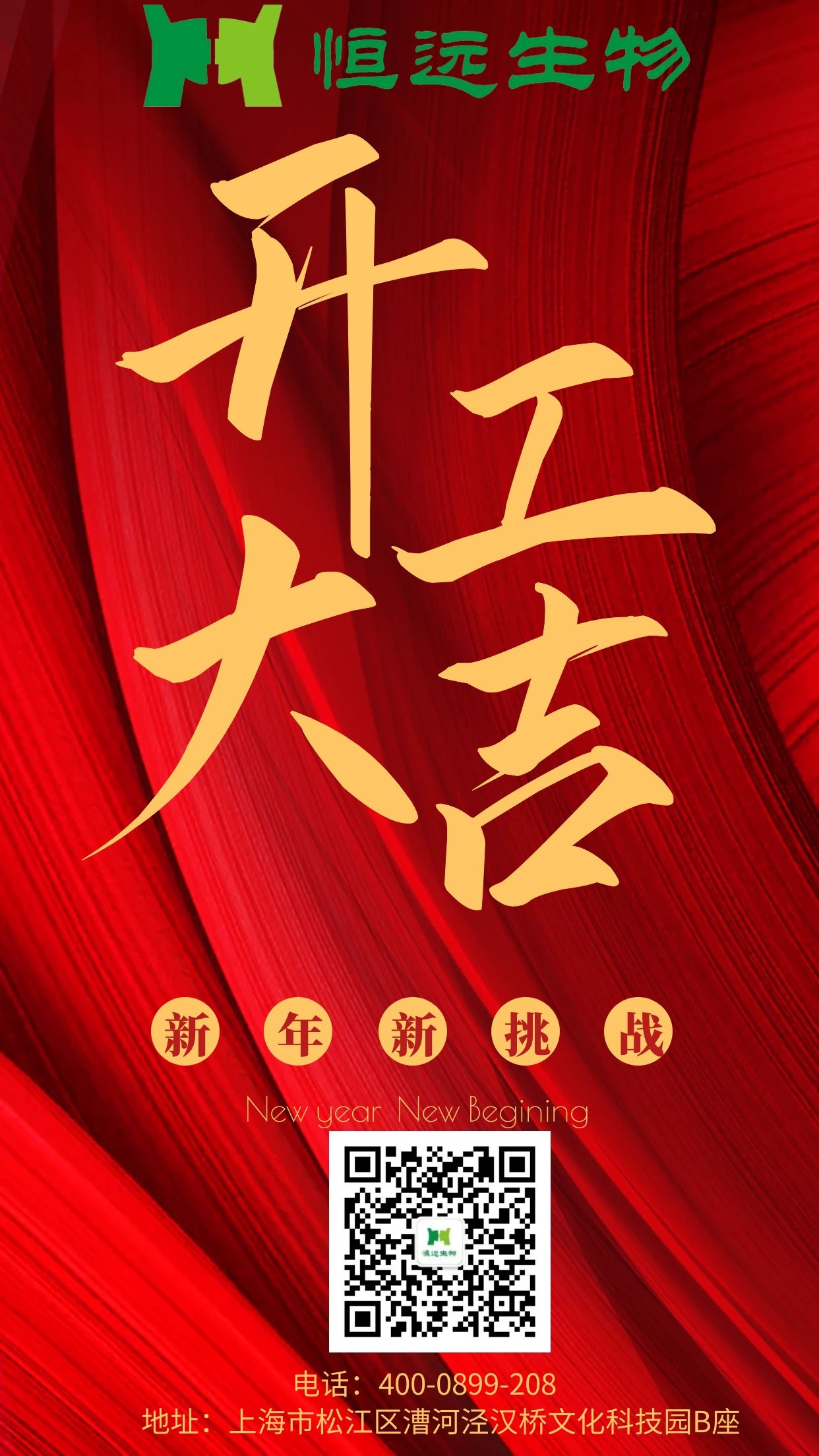 腾博官网-诚信为本,专业服务!