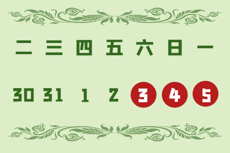 腾博官网-诚信为本,专业服务!