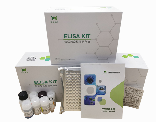 腾博官网生物植物ELISA试剂盒 腾博官网生物植物ELISA试剂盒