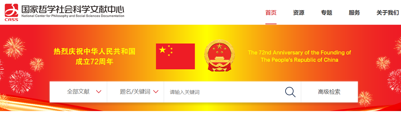 腾博官网-诚信为本,专业服务!