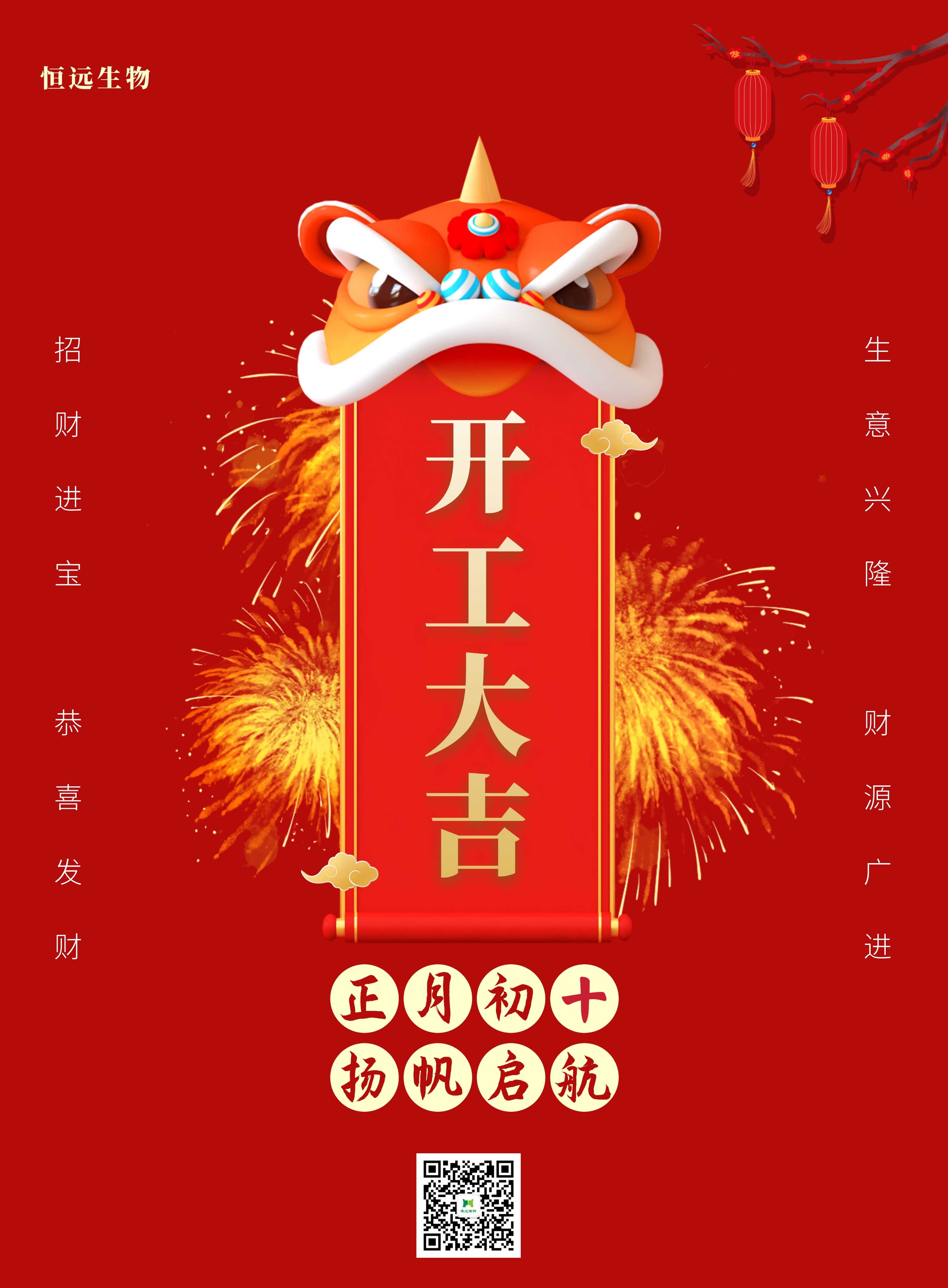 腾博官网-诚信为本,专业服务!