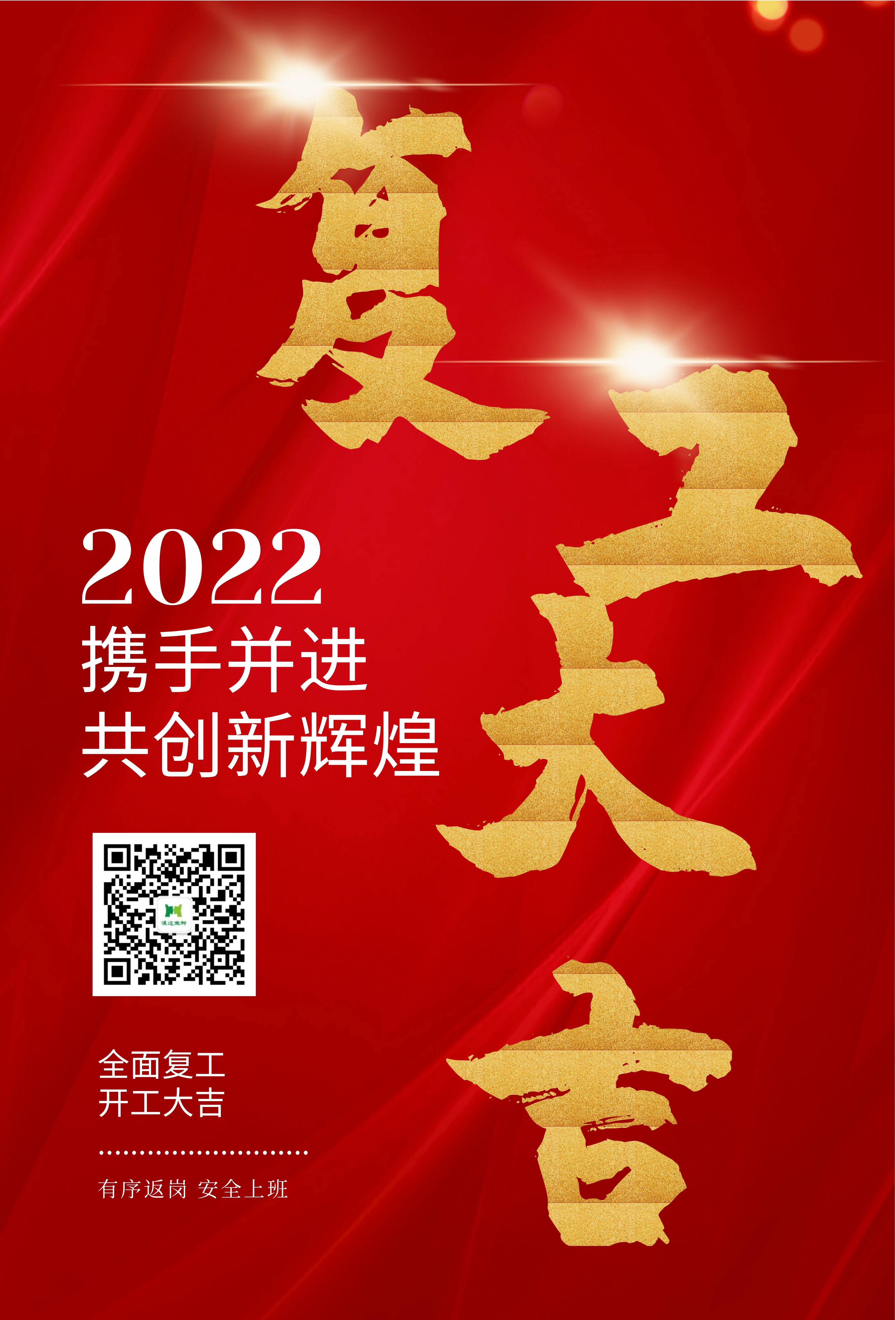腾博官网-诚信为本,专业服务!