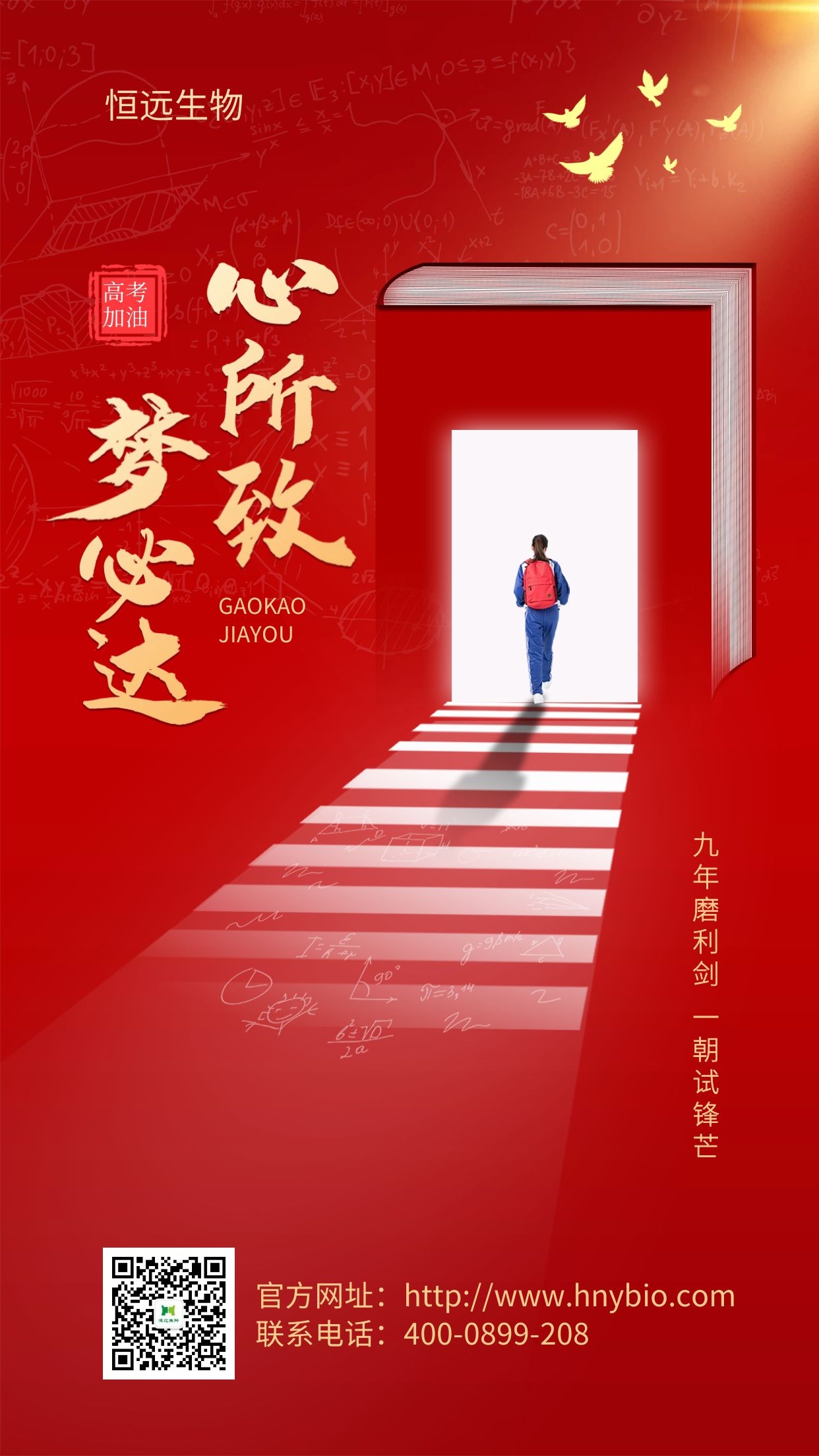 腾博官网-诚信为本,专业服务!