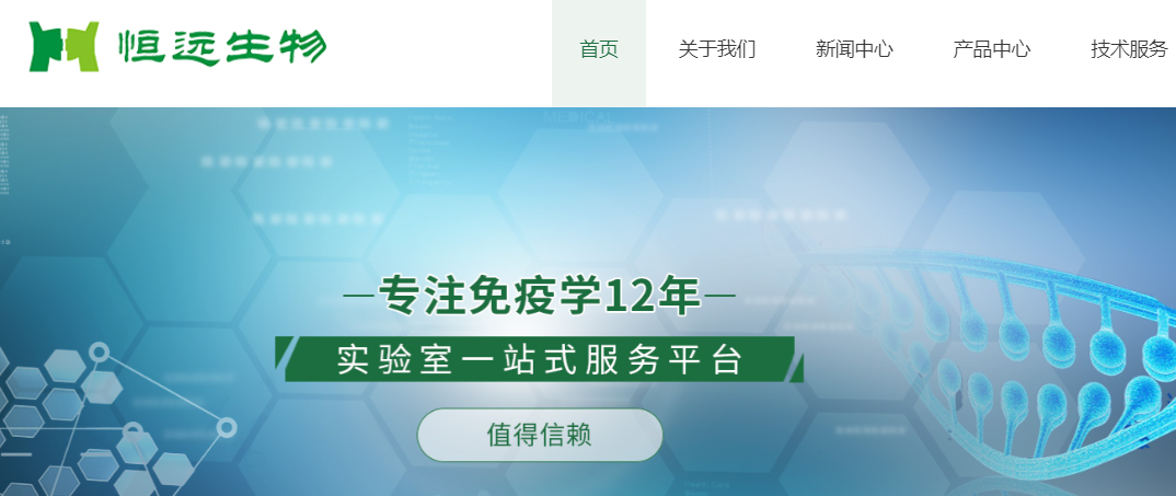 腾博官网-诚信为本,专业服务!