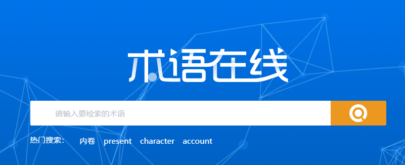 腾博官网-诚信为本,专业服务!