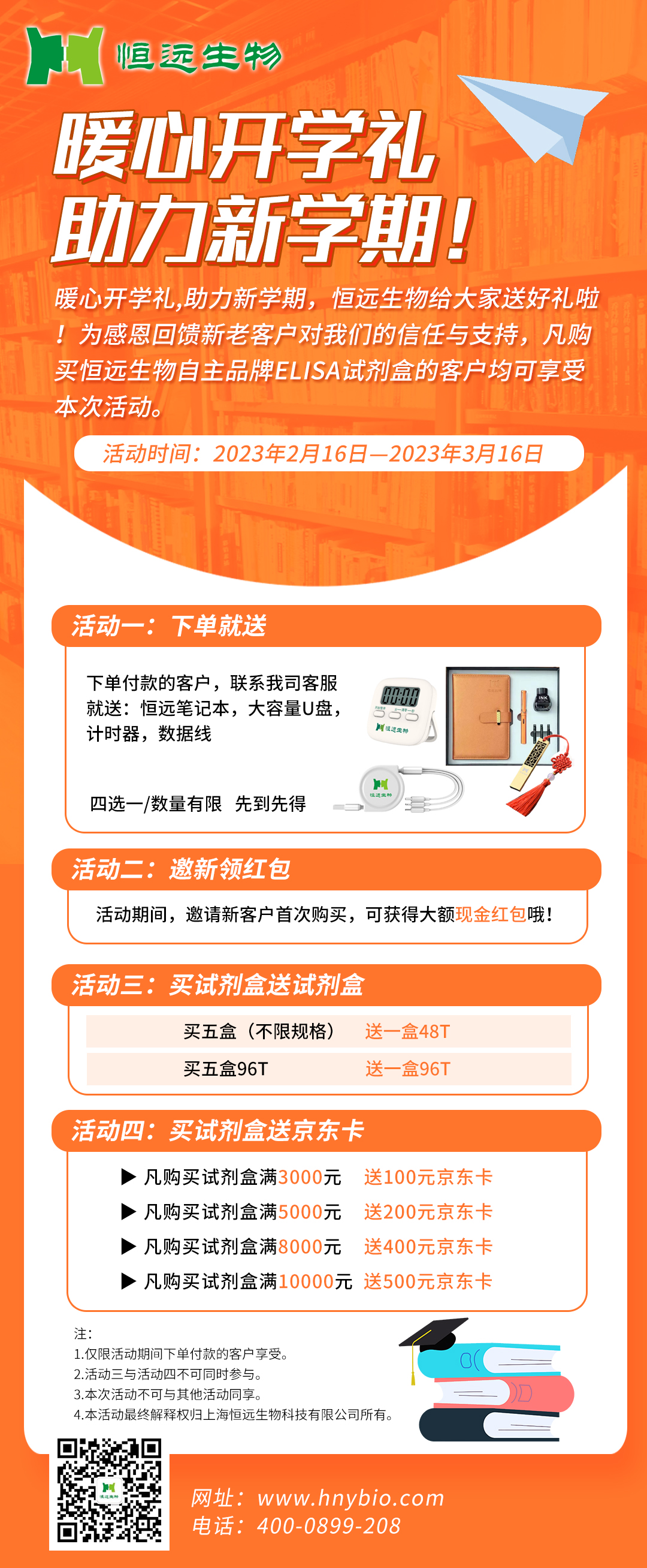 腾博官网-诚信为本,专业服务!