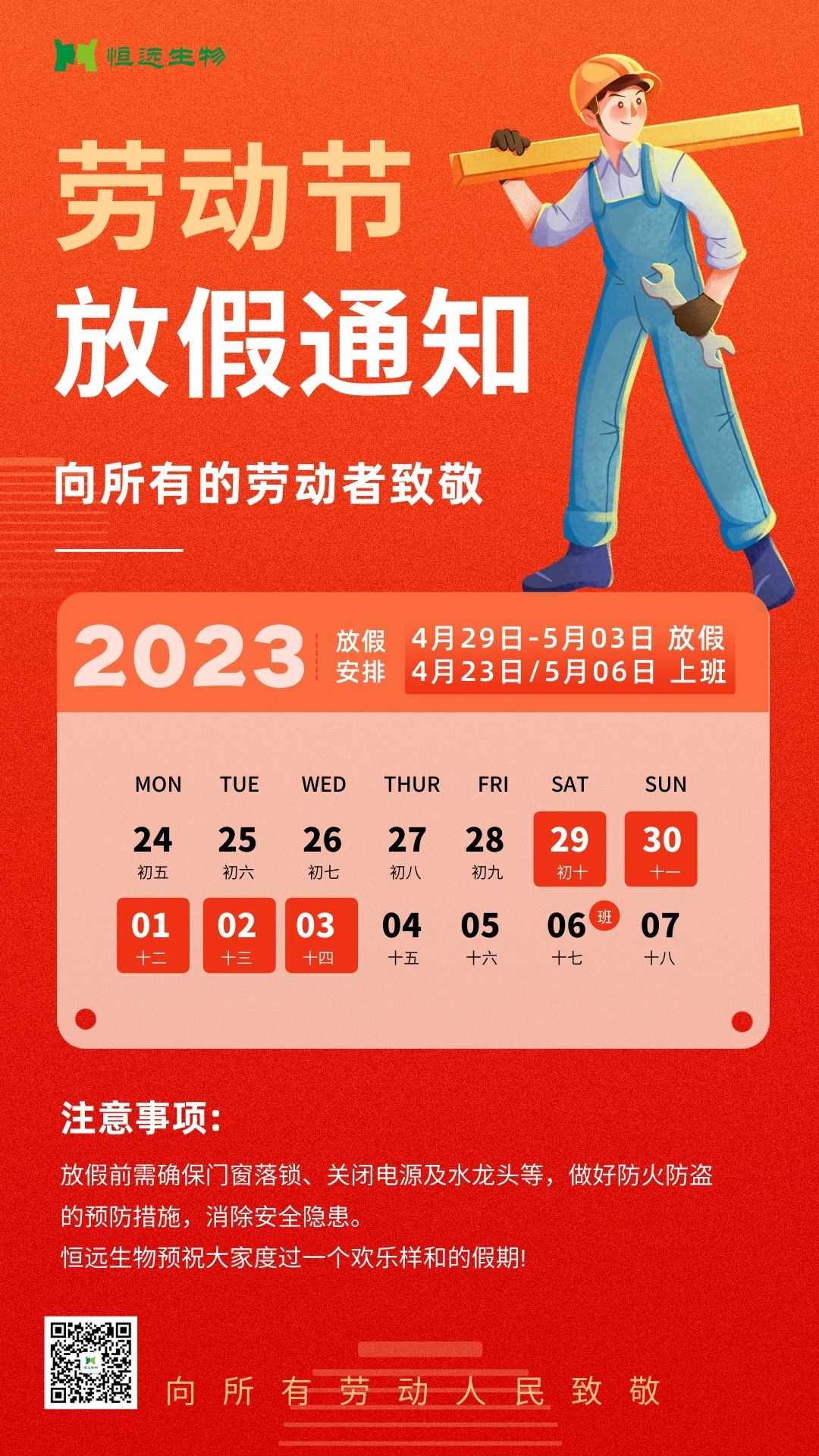 腾博官网-诚信为本,专业服务!