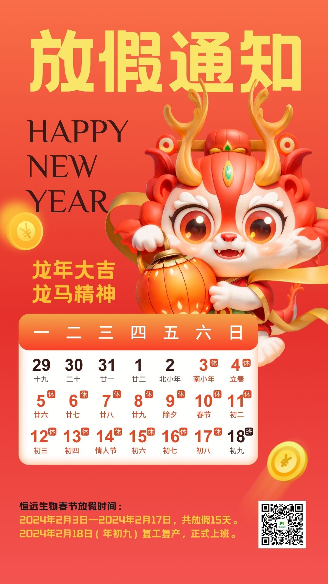 腾博官网-诚信为本,专业服务!