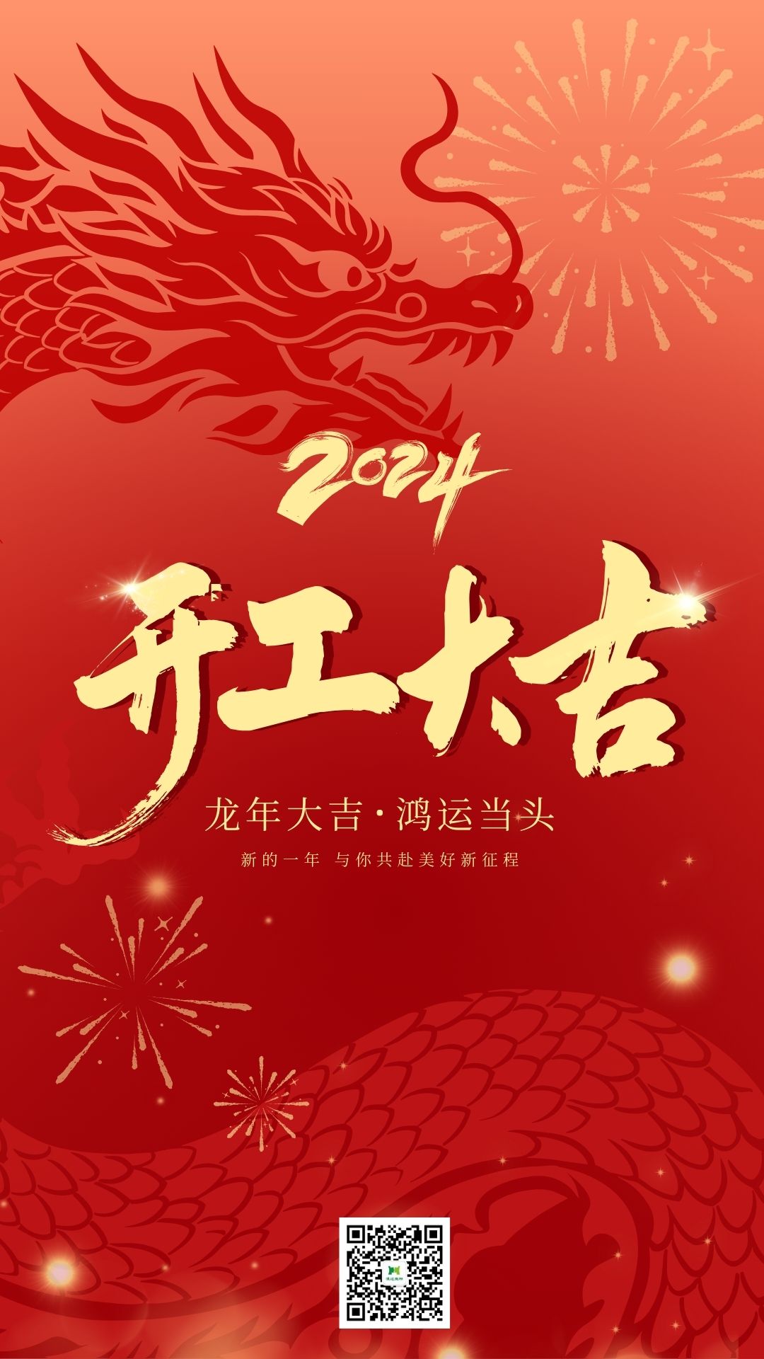 腾博官网-诚信为本,专业服务!